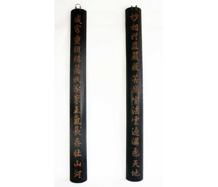 Pair of antique Chinese wooden shop...