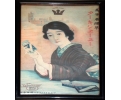 Cartel mujer con caligrafia china