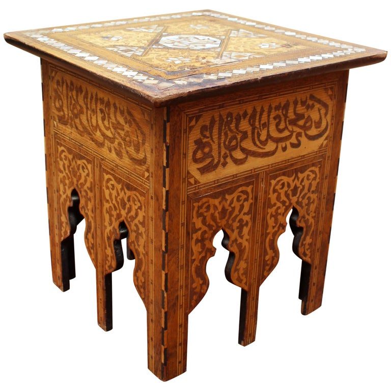 Mesa de Centro Árabe Ricamente Decorada con Incrustaciones de Nácar, del Siglo XIX